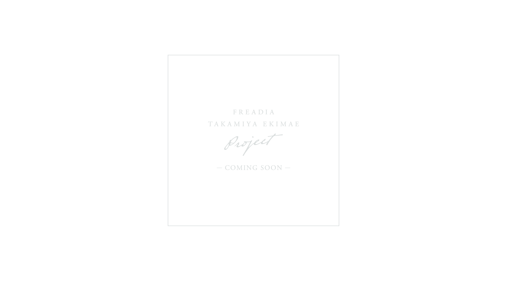 freadia takamiya ekimae project -comming soon-