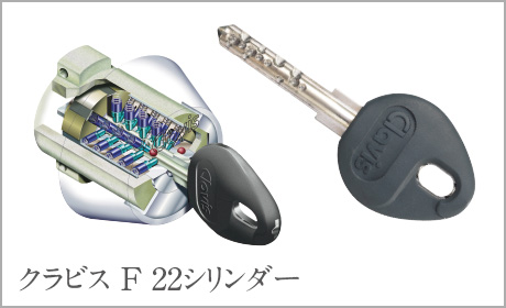 リバーシブルディンプルキーイメージ